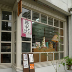 �牮