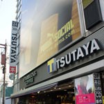 TSUTAYA