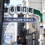 �@�E�q�咬