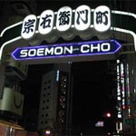 �@�E�q�咬